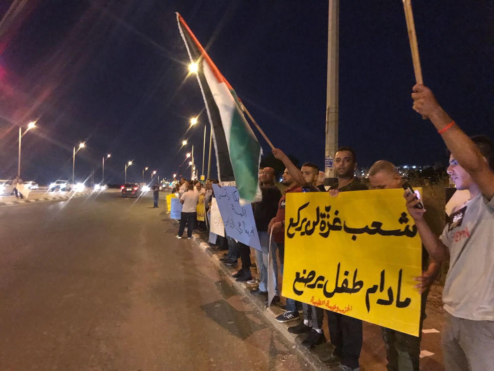 الطيبة تخرج في وقفة غضب نصرة لاهلنا في غزة